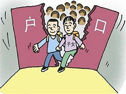 咸阳上户口亲子鉴定办理的条件(免费咨询)，咸阳落户亲子鉴定流程