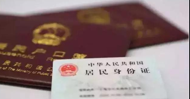 武汉DNA亲子鉴定上户口是不是很麻烦,武汉用亲子鉴定上户口需要的条件和材料有哪些
