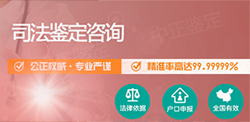 承德匿名亲子鉴定怎么做，承德匿名亲子鉴定流程