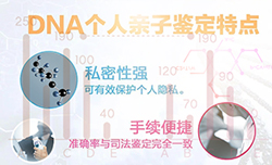 在武汉偷偷做亲子鉴定如何做？隐私亲子鉴定的办理流程？