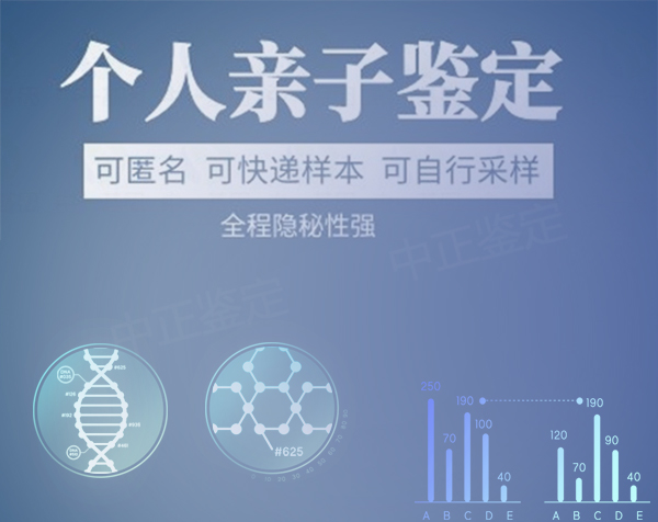 在武汉如何用头发做亲子鉴定,头发做亲子鉴定的注意事项 在武汉如何用头发做亲子鉴定,头发做亲子鉴定的注意事项