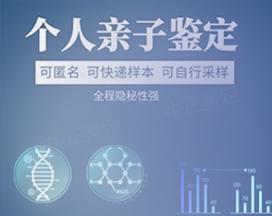 采头发样本能做亲子鉴定吗？采集头发样本需要注意什么？