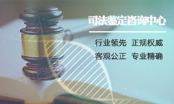 抚顺DNA亲子鉴定怎么收费，抚顺权威亲子鉴定机构