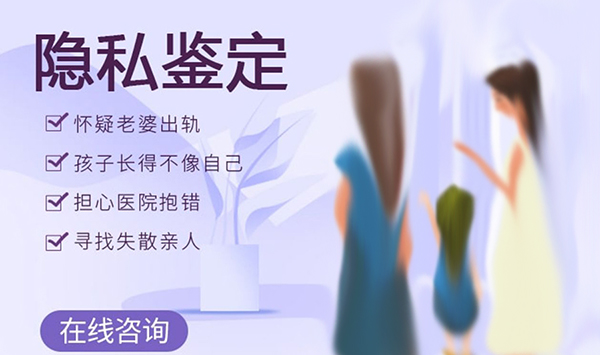 武汉采集头发能做DNA亲子鉴定吗,武汉做隐私亲子鉴定费用是多少 武汉采集头发能做DNA亲子鉴定吗,武汉做隐私亲子鉴定费用是多少
