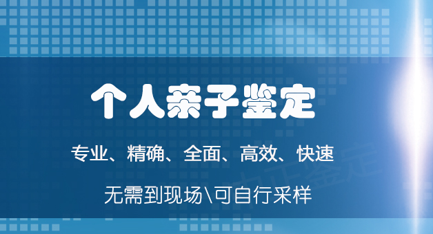 武汉正规的亲子鉴定机构位置在哪里,武汉亲子鉴定办理指南 武汉正规的亲子鉴定机构位置在哪里,武汉亲子鉴定办理指南