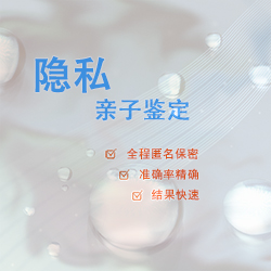 包头第一人民医院能办理血缘检测吗，医院做亲子鉴定需要什么材料和流程