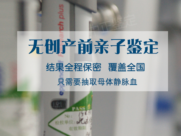 朝阳怀孕怎么做亲子鉴定,在朝阳怀孕做亲子鉴定适用人群 朝阳怀孕怎么做亲子鉴定,在朝阳怀孕做亲子鉴定适用人群