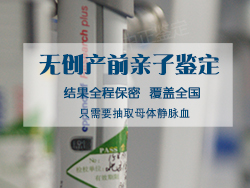 朝阳怀孕怎么做亲子鉴定，在朝阳怀孕做亲子鉴定适用人群
