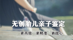 刚怀孕三亚要如何办理孕期亲子鉴定，三亚办理孕期亲子鉴定准确率高吗