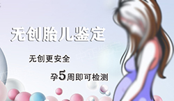 延边孕期亲子鉴定流程，延边孕期亲子鉴定机构在哪里有
