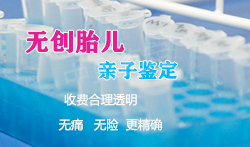 刚怀孕中卫如何做产前亲子鉴定，中卫办理怀孕亲子鉴定准确率高吗
