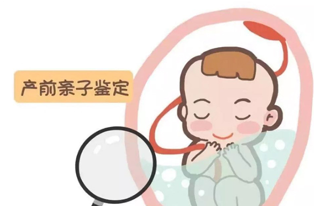 武汉怀孕亲子鉴定中心出结果要多久,武汉孕期亲子鉴定流程