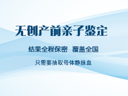 哈尔滨孕期亲子鉴定正规的机构到哪，哈尔滨孕期亲子鉴定准确吗