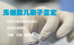 锦州怀孕亲子鉴定正规中心去哪，锦州怀孕亲子鉴定准确吗