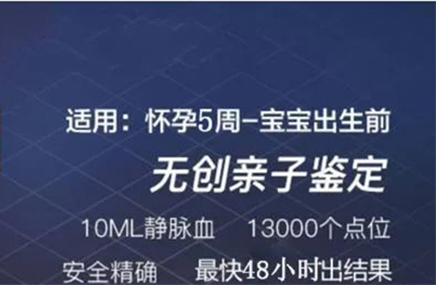 湖州怀孕怎么做亲子鉴定,在湖州怀孕做亲子鉴定适用人群