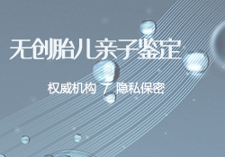 武汉上户口亲子鉴定预约办理，武汉户籍亲子鉴定在什么地方做